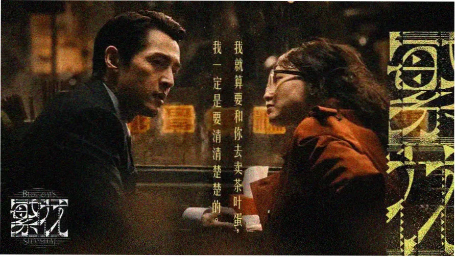 久久久影视推荐：盗梦空间